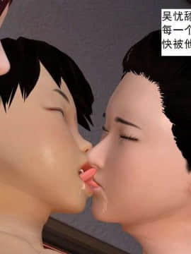 [3D]校园奴隶契约 第一部1-72(完)_3436