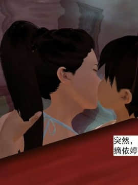 [3D]校园奴隶契约 第一部1-72(完)_3437