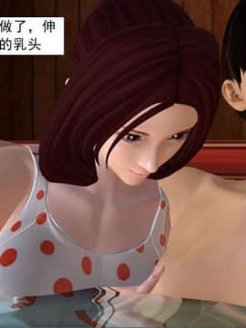 [3D]校园奴隶契约 第一部1-72(完)_3439