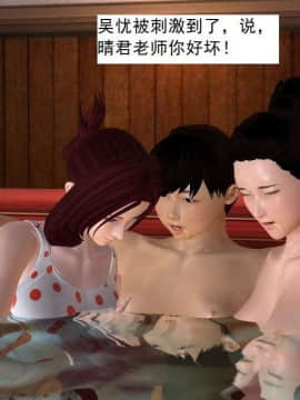 [3D]校园奴隶契约 第一部1-72(完)_3440