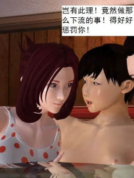 [3D]校园奴隶契约 第一部1-72(完)_3441