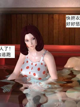 [3D]校园奴隶契约 第一部1-72(完)_3442