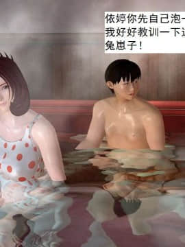 [3D]校园奴隶契约 第一部1-72(完)_3443