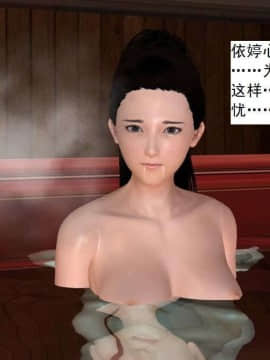 [3D]校园奴隶契约 第一部1-72(完)_3445