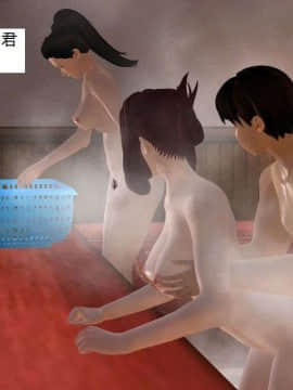 [3D]校园奴隶契约 第一部1-72(完)_3474