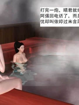 [3D]校园奴隶契约 第一部1-72(完)_3498