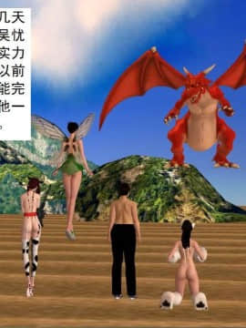 [3D]校园奴隶契约 第一部1-72(完)_3516