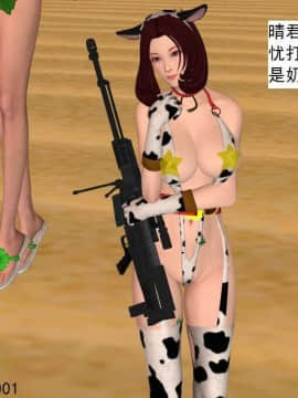 [3D]校园奴隶契约 第一部1-72(完)_3517