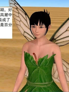 [3D]校园奴隶契约 第一部1-72(完)_3518