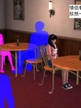 [3D]校园奴隶契约 第一部1-72(完)_3521