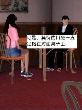 [3D]校园奴隶契约 第一部1-72(完)_3522