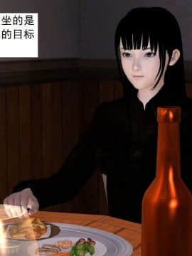 [3D]校园奴隶契约 第一部1-72(完)_3523