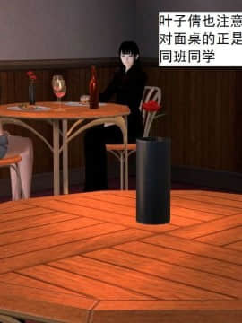 [3D]校园奴隶契约 第一部1-72(完)_3524