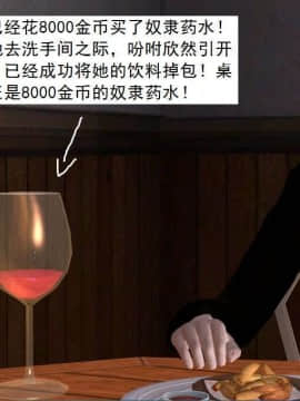 [3D]校园奴隶契约 第一部1-72(完)_3527