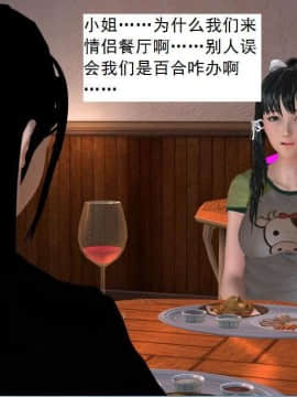 [3D]校园奴隶契约 第一部1-72(完)_3529