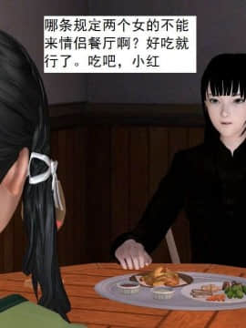 [3D]校园奴隶契约 第一部1-72(完)_3530