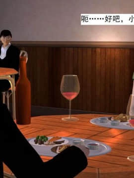 [3D]校园奴隶契约 第一部1-72(完)_3531