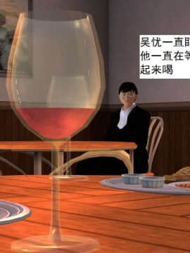 [3D]校园奴隶契约 第一部1-72(完)_3532