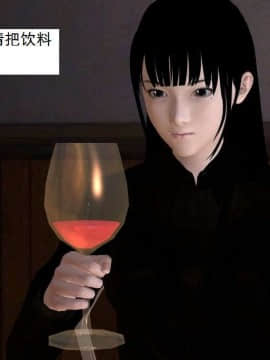 [3D]校园奴隶契约 第一部1-72(完)_3533