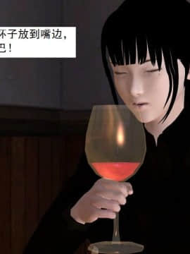 [3D]校园奴隶契约 第一部1-72(完)_3534