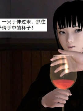 [3D]校园奴隶契约 第一部1-72(完)_3536