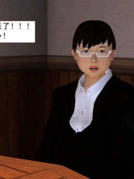 [3D]校园奴隶契约 第一部1-72(完)_3537