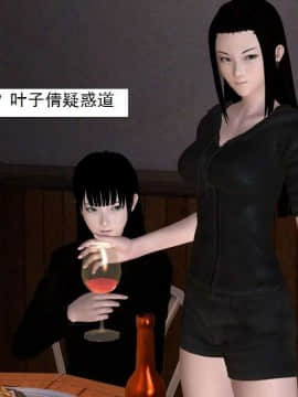 [3D]校园奴隶契约 第一部1-72(完)_3538