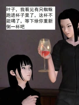 [3D]校园奴隶契约 第一部1-72(完)_3540