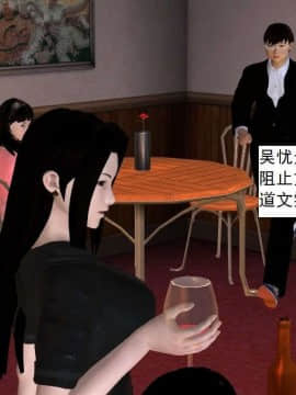 [3D]校园奴隶契约 第一部1-72(完)_3541