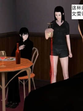 [3D]校园奴隶契约 第一部1-72(完)_3542