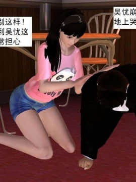 [3D]校园奴隶契约 第一部1-72(完)_3547