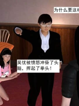 [3D]校园奴隶契约 第一部1-72(完)_3550