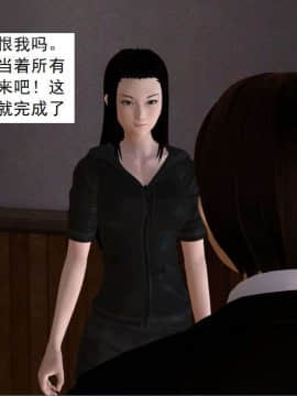 [3D]校园奴隶契约 第一部1-72(完)_3551