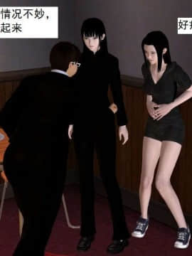 [3D]校园奴隶契约 第一部1-72(完)_3553