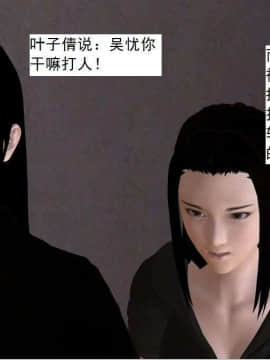 [3D]校园奴隶契约 第一部1-72(完)_3554