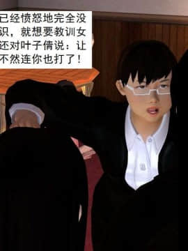 [3D]校园奴隶契约 第一部1-72(完)_3555