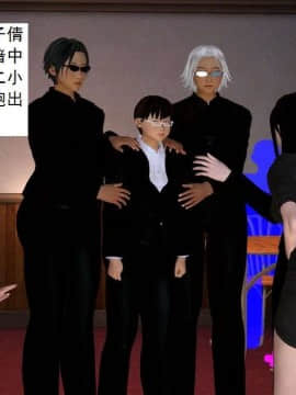 [3D]校园奴隶契约 第一部1-72(完)_3558