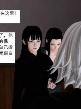 [3D]校园奴隶契约 第一部1-72(完)_3559