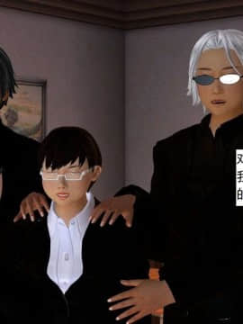 [3D]校园奴隶契约 第一部1-72(完)_3560