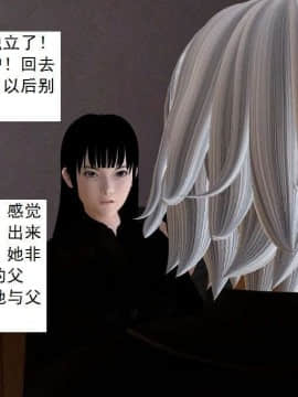 [3D]校园奴隶契约 第一部1-72(完)_3561