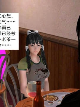 [3D]校园奴隶契约 第一部1-72(完)_3563