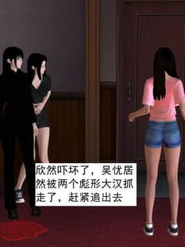 [3D]校园奴隶契约 第一部1-72(完)_3564