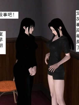 [3D]校园奴隶契约 第一部1-72(完)_3566