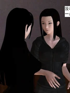 [3D]校园奴隶契约 第一部1-72(完)_3567