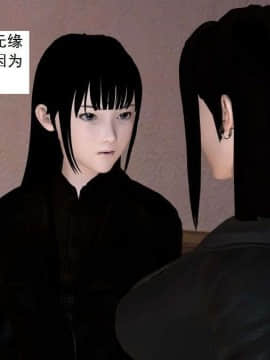 [3D]校园奴隶契约 第一部1-72(完)_3568