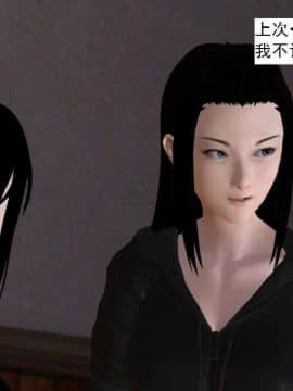 [3D]校园奴隶契约 第一部1-72(完)_3569