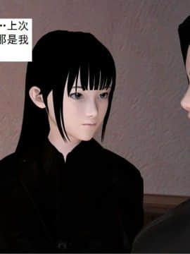 [3D]校园奴隶契约 第一部1-72(完)_3570