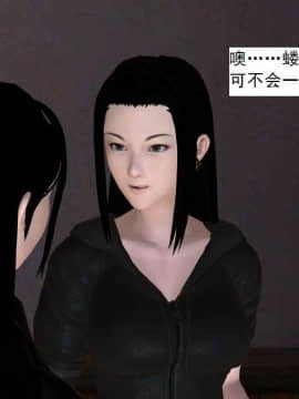 [3D]校园奴隶契约 第一部1-72(完)_3571