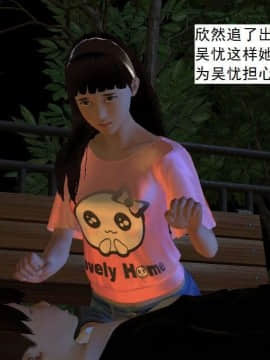 [3D]校园奴隶契约 第一部1-72(完)_3574