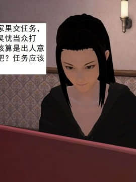 [3D]校园奴隶契约 第一部1-72(完)_3575